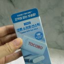 토바코 | 토바코 코튼소프트 선스틱 후기 │ 군마트 6천원 미만 가성비 선스틱 추천