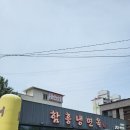브라운도트호텔 남춘천점 이미지