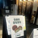 노은대박집