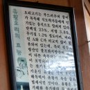 만나유황오리