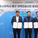 ㈜나노건설 이미지