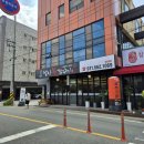 별난불쭈꾸미 이미지