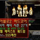 바이차이주