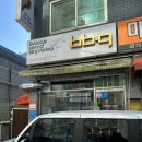 비비큐(BBQ) 이천창전점 이미지