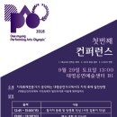 대명공연거리앞 이미지