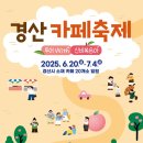 비비큐경산 네이버블로그