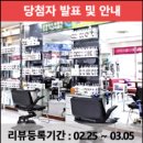 아가페헤어라인 - 창원시 마산합포구 | 아가페헤어라인
