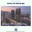 코트야드 바이 메리어트 페낭 후기페낭 추천 숙소