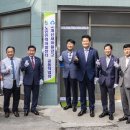계산새마을금고 이미지