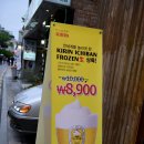 히라메키다이닝 이미지