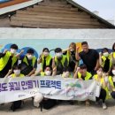 꽃길프로젝트 이미지