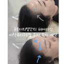 황지헤어