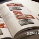 그린몰 이미지