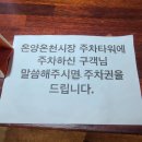 뉴히말라야 레스토랑 이미지