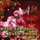 ◈당신은 정말 멋진 사람입니다◈ 이미지