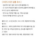 (주)공우기공 네이버블로그