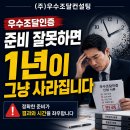 조달인증컨설팅