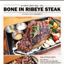 모힝 비스트로 이미지