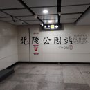 2018심양
