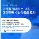 어촌수산 이미지