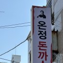 온정미용실 이미지