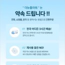 조은금강병원장례식장 | 삼계동 조은금강병원장례식장 근조화환보내기는 장례식장조문에 전국화환과 조화배달 실제배송 조문후기