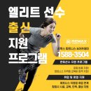 리맥스피트니스 이미지