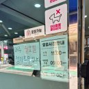 등촌코다리 | [양천구/등촌역] 아구부인&amp;코다리찜 / 주말 코다리찜 내돈내산 후기