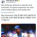 [MLB] 오늘자 리그 최고연봉 투수 맥스 슈어저 - 손 이물질 사용 퇴장 논란.gif 이미지