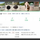 우종은농장 네이버블로그
