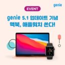 지니앱 케이벤치
