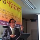 빵굼터협동조합 이미지