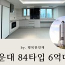 센텀리버파크공인중개사사무소 이미지