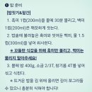 다시마계란김밥 이미지