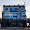 크로노스컨설팅
