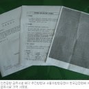 [단독] 인천공항 핵심시설 1985억에…민영화 이미지