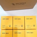 한질 | [내돈내산] 피토틱스 옐로우 여성 질 유래 유산균 한달후기