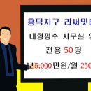 리써밋타워 이미지