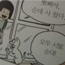김천순대 네이버블로그