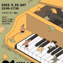 영 아티스트 콘서트 이미지