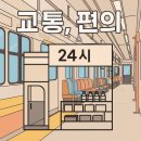 재송약국 이미지