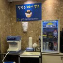 호텔먹자닷컴 알프스점 | 먹고 놀고 쉬기 좋은 울산간월재 '호텔먹자닷컴 알프스점' 후기 (폭포닌텐도룸)