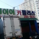 오병이어카플러스
