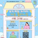 플레이존 이미지