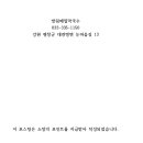 방림메밀막국수 이미지