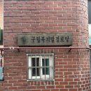 새장터농장 네이버블로그