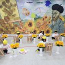 지니어스유치원 이미지