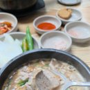 무등국밥 이미지