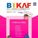 주식회사 베이비파크 이미지