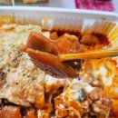 동궁찜닭 이미지